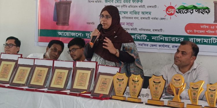 নানিয়ারচরে দুর্নীতি প্রতিরোধে বিতর্ক প্রতিযোগিতা