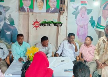 প্রতিষ্ঠাবার্ষিকী ঘিরে নানিয়ারচর বিএনপির প্রস্তুতিমূলক সভা