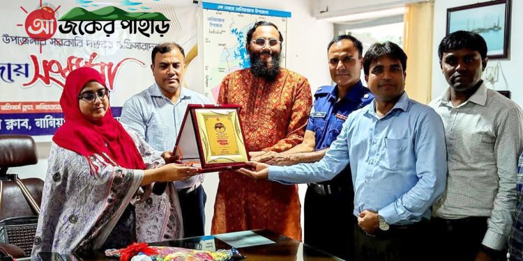 নানিয়ারচরে কৃষি কর্মকর্তার বিদায়ী সংবর্ধনা