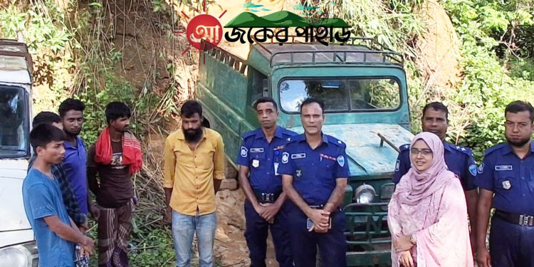 পরিবেশ আইনে নানিয়ারচরে ত্রিশ হাজার টাকা জরিমানা