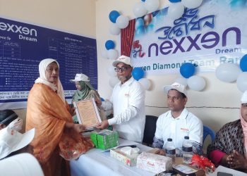 রাঙামাটিতে নেক্সেন ডায়মন্ড টিমের নতুন যাত্রা