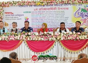 নানিয়ারচর অটোরিক্সা চালক সমিতির প্রতিষ্ঠাবার্ষিকী