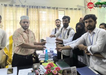 রাঙামাটিতে আবারো এটিআই শিক্ষার্থীদের স্বারকলীপি