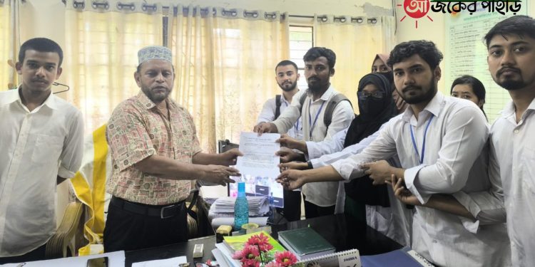 রাঙামাটিতে আবারো এটিআই শিক্ষার্থীদের স্বারকলীপি