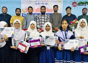 জুলাই শহীদ স্মৃতি বিতর্কে চ্যাম্পিয়ন আল-আমিন মাদ্রাসা