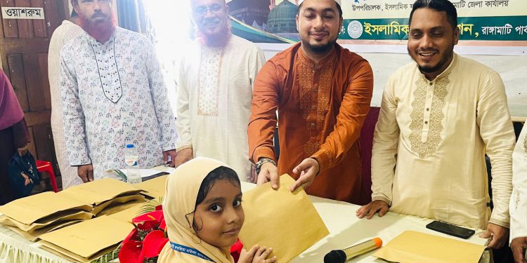 ঈদে মিলাদুন্নবী ঘিরে রাঙামাটিতে সাংস্কৃতিক প্রতিযোগিতা