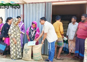 নানিয়ারচরে আবারো খাবার অনুপযোগী চাল বিতরণের অভিযোগ