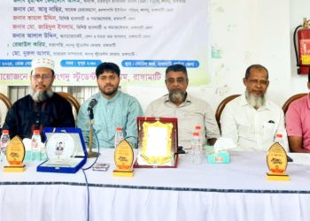 রাঙামাটিতে লংগদু স্টুডেন্ট ফোরামের শিক্ষার্থী বরণ