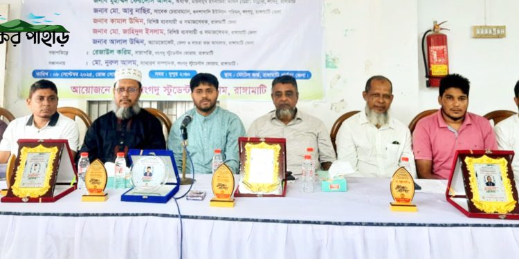 রাঙামাটিতে লংগদু স্টুডেন্ট ফোরামের শিক্ষার্থী বরণ