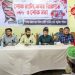 পাকুয়াখালি গণহত্যার বিচারের দাবি পিসিসিপি’র শোক