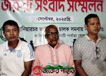 ৭২ঘন্টার আল্টিমেটাম দিয়ে নানিয়ারচর অটোরিকশা সমিতির সংবাদ সম্মেলন