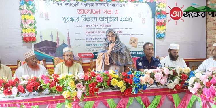 ইসলামপুর দাখিল মাদ্রাসায় ঈদে মিলাদুন্নবী উদযাপন
