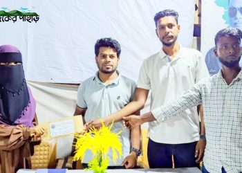 নানিয়ারচরে কলেজ শিক্ষার্থীর পাশে দাঁড়ালো ছাত্রদলের দুই তরুণ