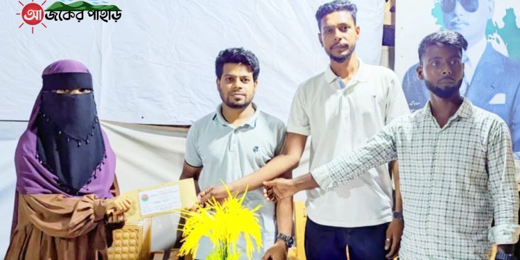 নানিয়ারচরে কলেজ শিক্ষার্থীর পাশে দাঁড়ালো ছাত্রদলের দুই তরুণ