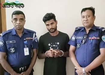 নানিয়ারচরে পুলিশি অভিযানে ইয়াবা সহ আটক ১