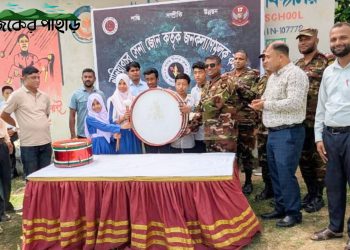 নানিয়ারচর জোনের বাদ্যযন্ত্র ও ক্রীড়া সামগ্রী  বিতরণ