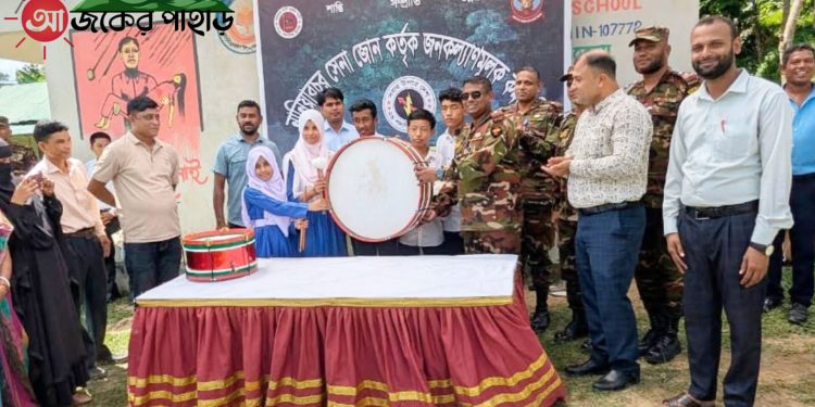 নানিয়ারচর জোনের বাদ্যযন্ত্র ও ক্রীড়া সামগ্রী  বিতরণ