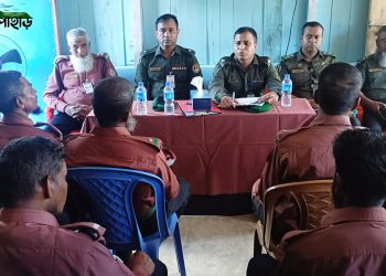 নানিয়ারচরে হিল ভিডিপির সভা অনুষ্ঠিত