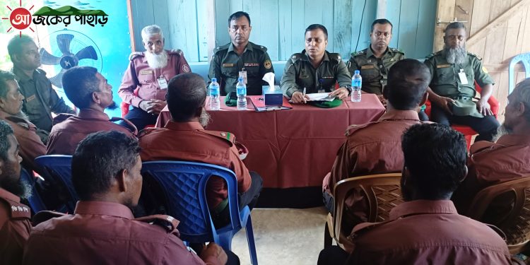 নানিয়ারচরে হিল ভিডিপির সভা অনুষ্ঠিত