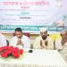 রাঙামাটিতে ইমাম মুয়াজ্জিন কল্যাণ ট্রাস্টের ঈদে মিলাদুন্নবী উদযাপন