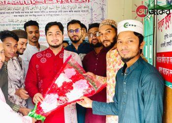 হিফফুল ফুজুল সংগঠনকে হাবীব আজমের উপহার