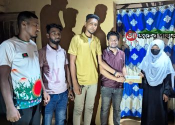 আবারো মাদ্রাসা শিক্ষার্থীর পাশে নানিয়ারচর ছাত্রদল