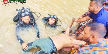 লামার মাতামুহুরি নদীতে ডুবে যুবকের মৃত্যু