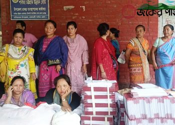 পার্বত্য চট্টগ্রাম উন্নয়ন বোর্ডের আওতায় নানিয়ারচরে শিক্ষা সামগ্রী বিতরণ