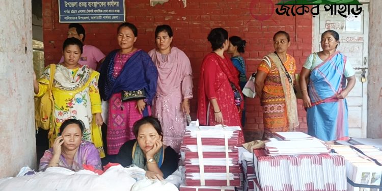 পার্বত্য চট্টগ্রাম উন্নয়ন বোর্ডের আওতায় নানিয়ারচরে শিক্ষা সামগ্রী বিতরণ