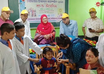 নানিয়ারচরে টাইফয়েড টিকাদান ক্যাম্পেইন উদ্বোধন