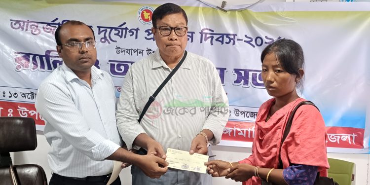 আন্তর্জাতিক দুর্যোগ প্রশমন দিবসে নানিয়ারচরে মানবিক সহায়তা