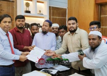 রাঙামাটিতে পিসিসিপি’র স্মারকলিপি