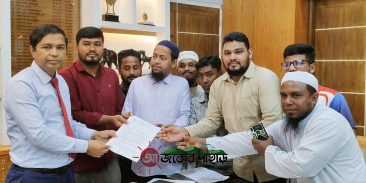 রাঙামাটিতে পিসিসিপি’র স্মারকলিপি