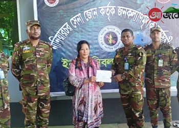 নিহত জীতেশ দেওয়ানের মায়ের পাশে নানিয়ারচর জোন