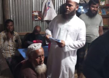 নানিয়ারচরে নির্বাচন ঘিরে জামায়াতের গণসংযোগ