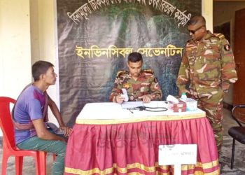 নানিয়ারচর জোনের উদ্যোগে ফ্রি মেডিকেল ক্যাম্পিং