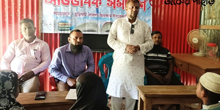 নানিয়ারচরে দারুল আরকাম মাদ্রাসায় ঈদে মিলাদুন্নবী