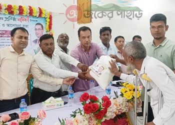 যুবদলের প্রতিষ্ঠাবার্ষিকী ঘিরে নানিয়ারচরে তারেক রহমানের উপহার