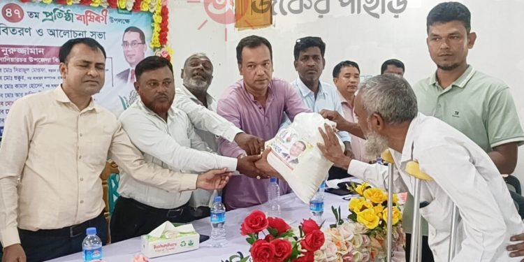 যুবদলের প্রতিষ্ঠাবার্ষিকী ঘিরে নানিয়ারচরে তারেক রহমানের উপহার