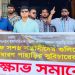 পাহাড়ে সন্ত্রাসী হামলার বিচারের দাবি পিসিসিপির