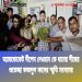 অ্যাডভোকেট দীপেন দেওয়ান কে ধানের শীষের শুভেচ্ছা ফজলুল কাদের চৌধুরী স্মৃতি সংসদের