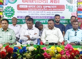 ৩১দফা বাস্তবায়নে নানিয়ারচরে আলোচনা সভা