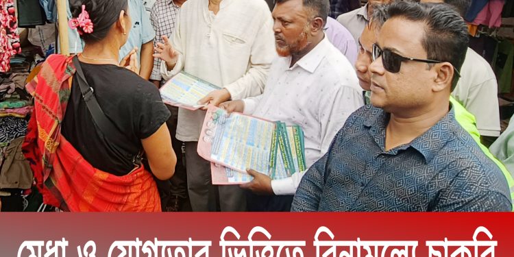 মেধা ও যোগ্যতার ভিত্তিতে বিনামূল্যে চাকুরী দিবে বিএনপি-অ্যাড. দীপেন দেওয়ান