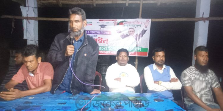 নানিয়ারচরে ছাত্রদলের মাদক বিরোধী ক্যাম্পেইন