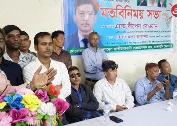 দীপেন দেওয়ানের সাথে স্বেচ্ছাসেবক দলের মতবিনিময়