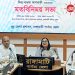 মিজ্ নাজমা আশরাফীর সাথে সাংবাদিকদের মতবিনিময়