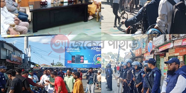 রাঙামাটিতে নিয়োগ পরীক্ষা স্থগিত হরতাল শিথিল