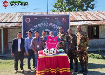 মাউরুম কলেজে সেনাবাহিনীর ক্রীড়া সামগ্রী বিতরণ