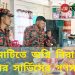 রাঙামাটিতে ফায়ার সার্ভিসের গণসংযোগ