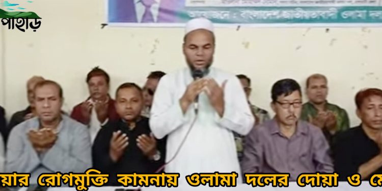 রাঙামাটিতে ওলামা দলের সাথে দীপেন দেওয়ানের মতবিনিময়